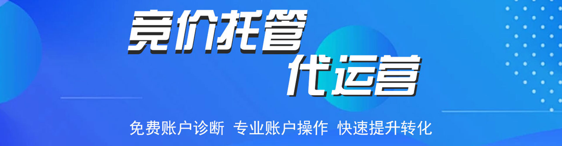龙潭如何百度推广
