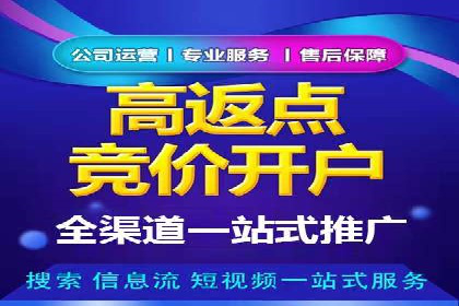 百度推广多少钱才划算？看这些企业如何操作