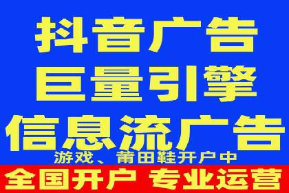 信息流运营策略：某电商平台成功案例解析