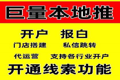 成功案例：SEM推广助力品牌线上线下联动